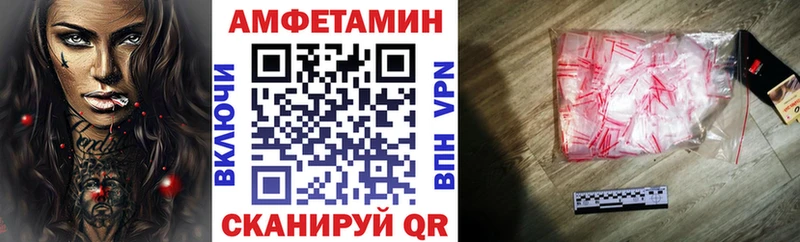 АМФ Розовый  Купить  Белёв 