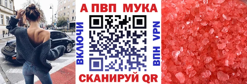Alpha PVP крисы CK  Купить закладки  Белёв 