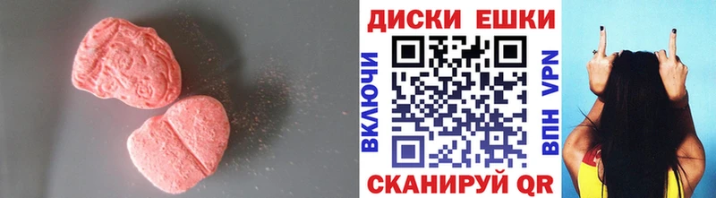 Купить закладки  Белёв  Ecstasy 250 мг 