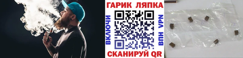 Купить закладки Белёв Гашиш ice o lator