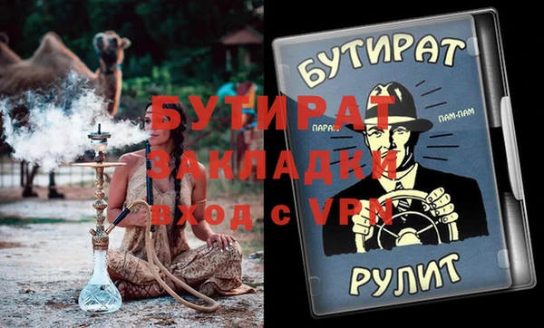 соль курить ск Киреевск