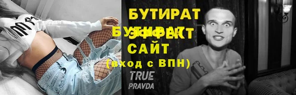 синтетический гашиш Касимов