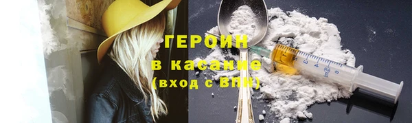 синтетический гашиш Касимов