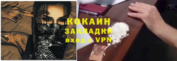 соль курить ск Киреевск