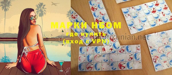 синтетический гашиш Касимов