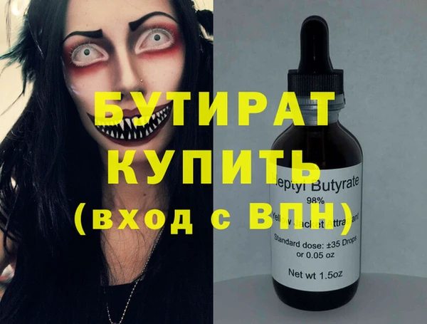 синтетический гашиш Касимов