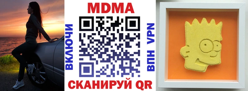 Купить где  Белёв  МДМА VHQ 