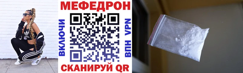 Купить закладки  Белёв  Меф 4 MMC 