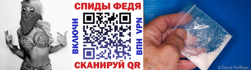 Метамфетамин пудра Белёв
