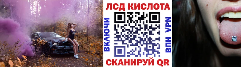 Марки N-bome 1,5мг  Купить  Белёв 