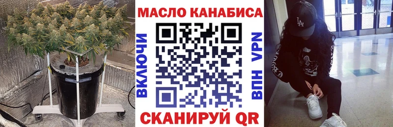 Купить закладки  Белёв  Дистиллят ТГК Wax 