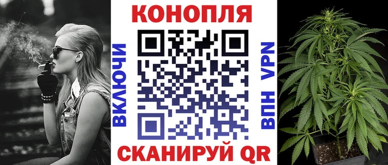 МАРИХУАНА Amnesia  Купить где  Белёв 